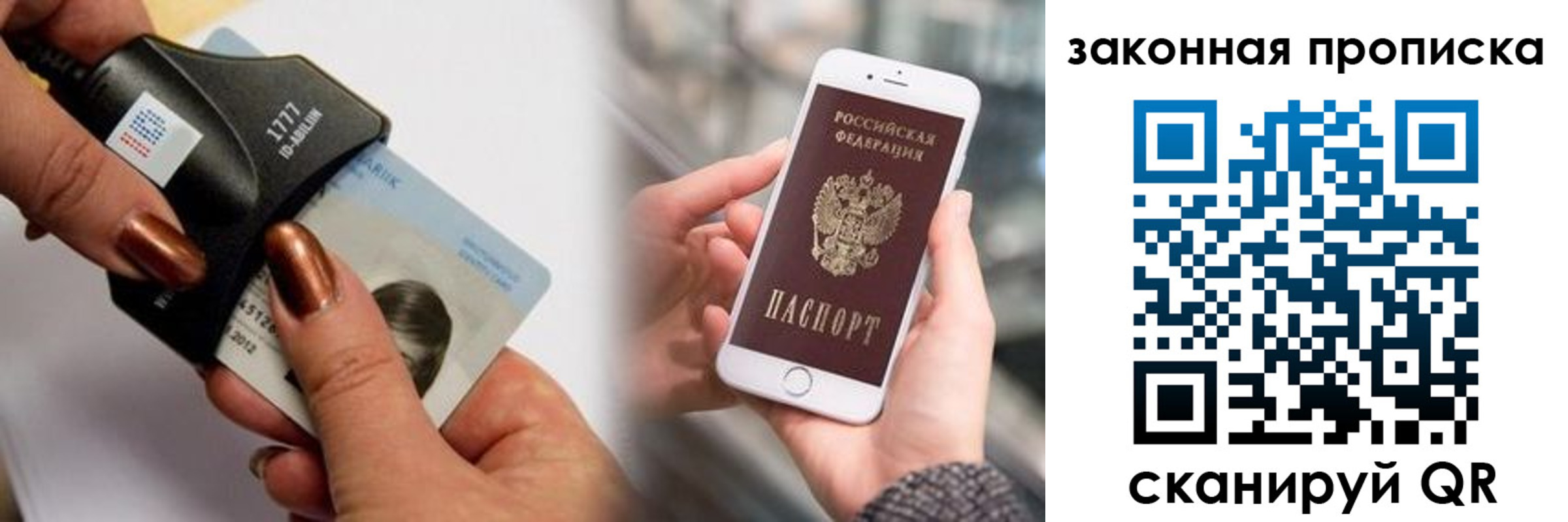 форма 3 в Моршанске