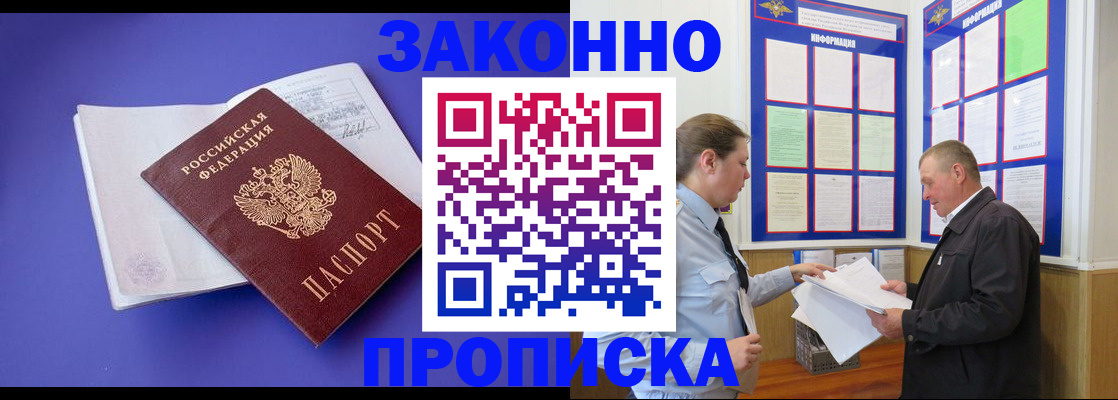 форма 3 в Моршанске